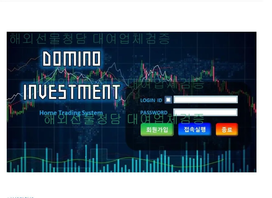 먹튀업체입니다